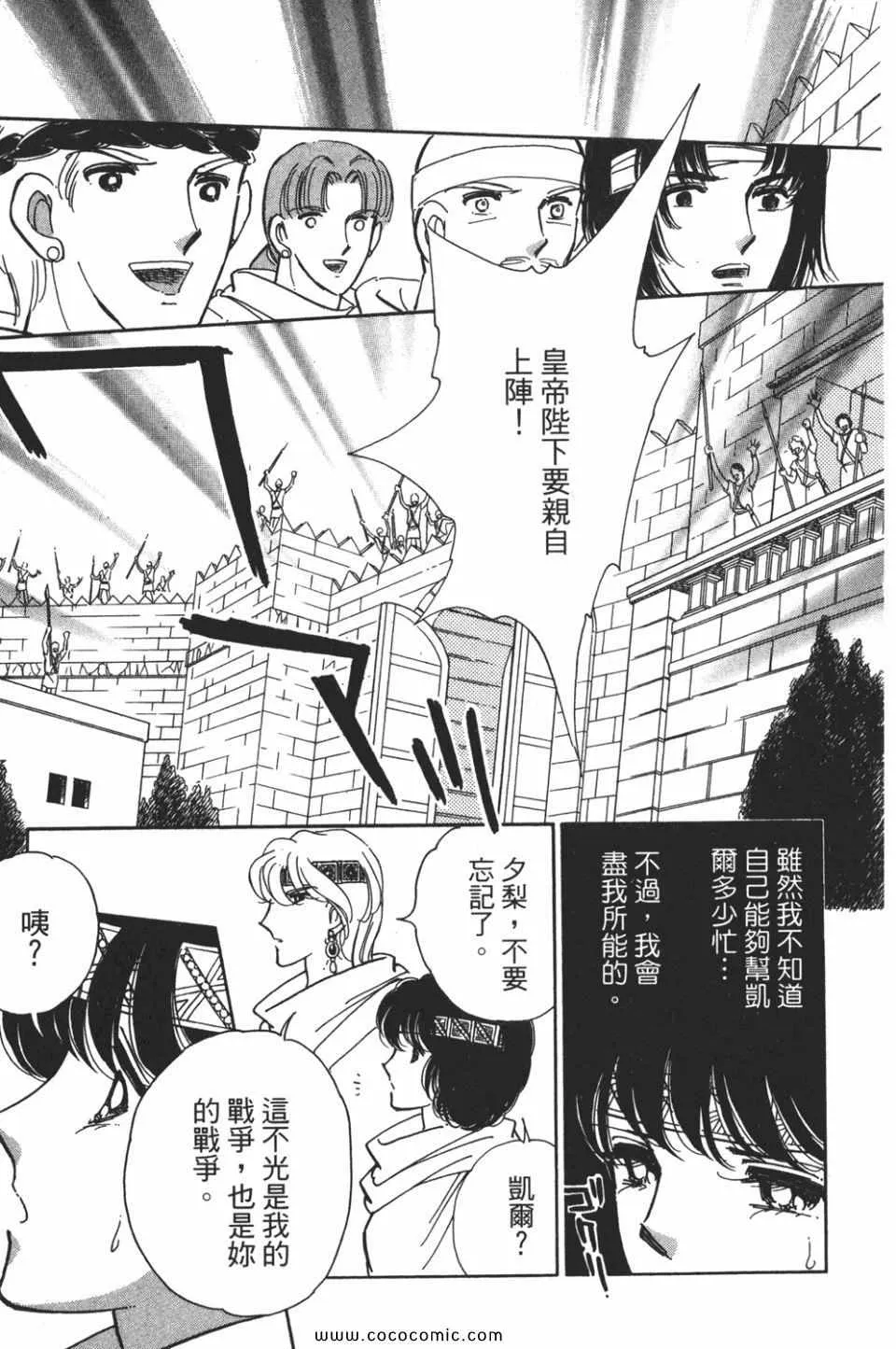 第53卷 第125页