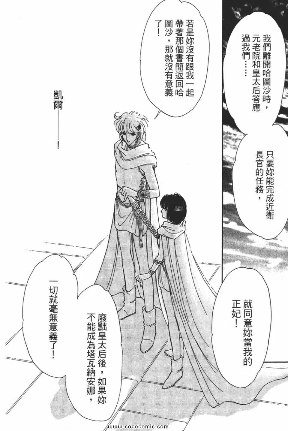 第53卷 第126页