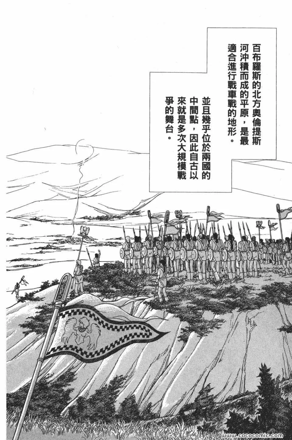第53卷 第130页