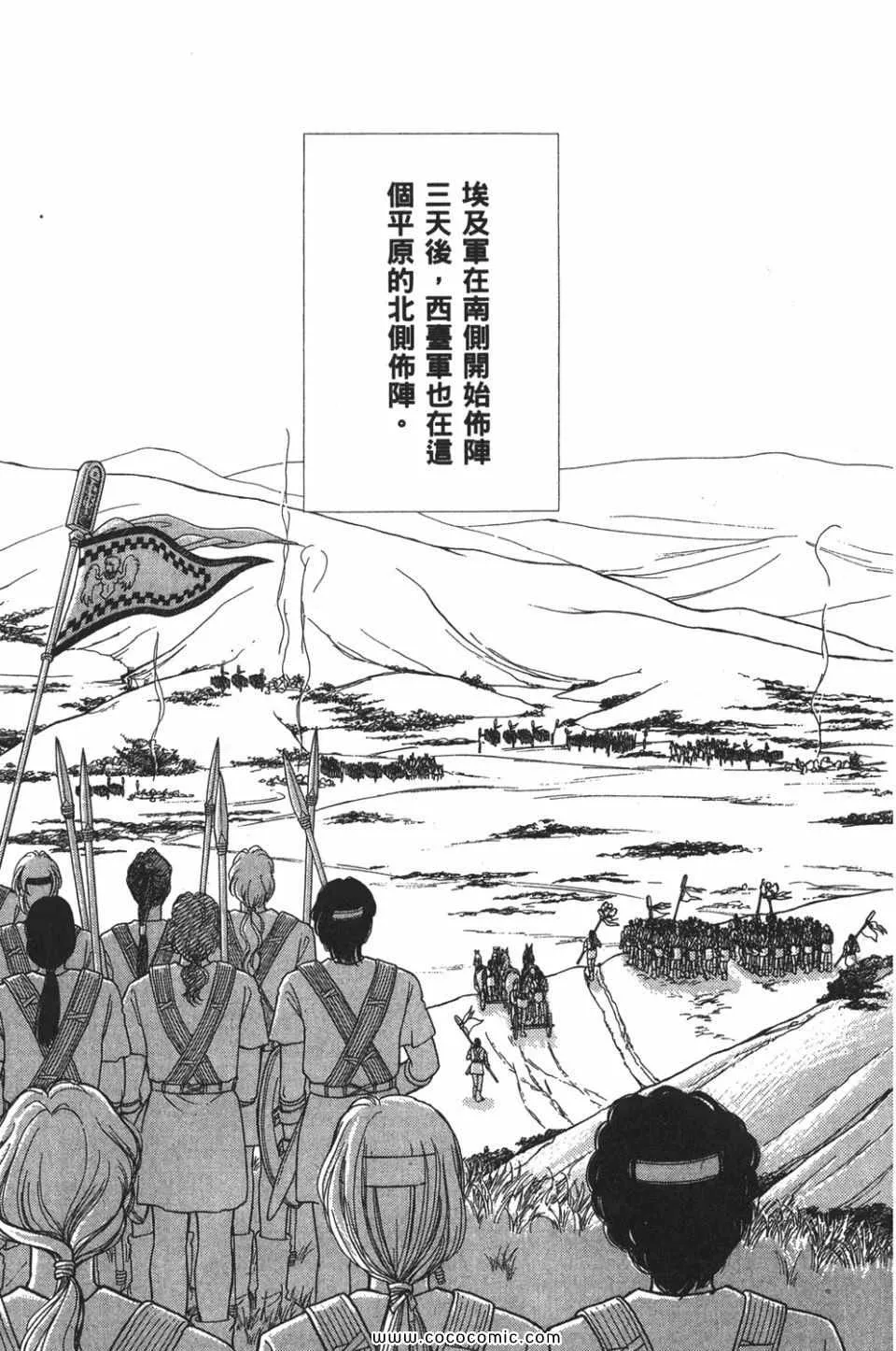 第53卷 第131页