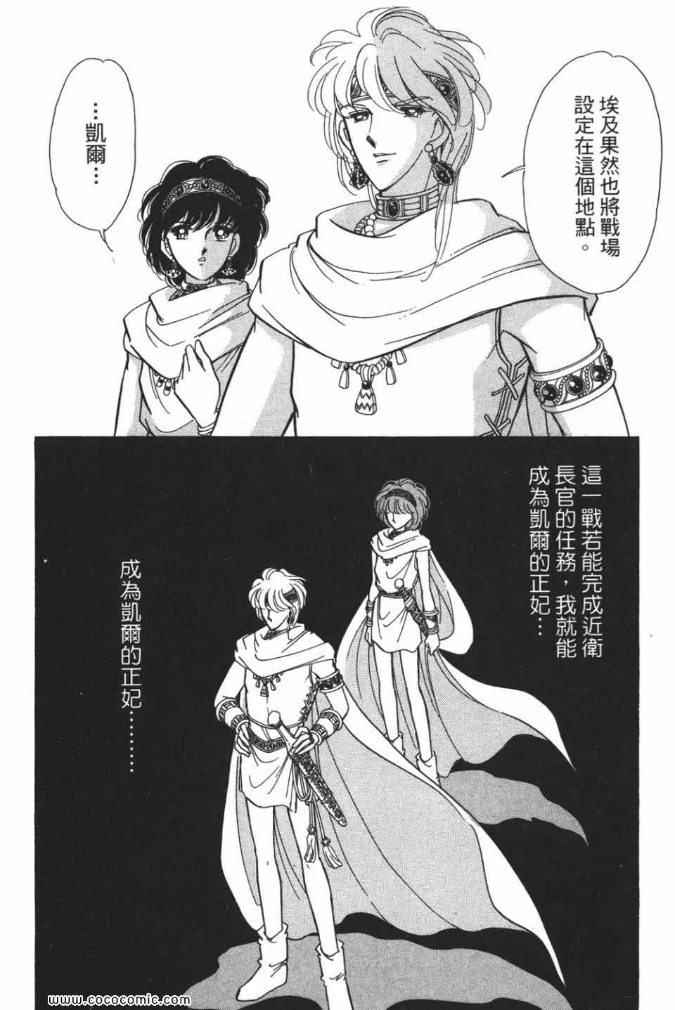 第53卷 第132页