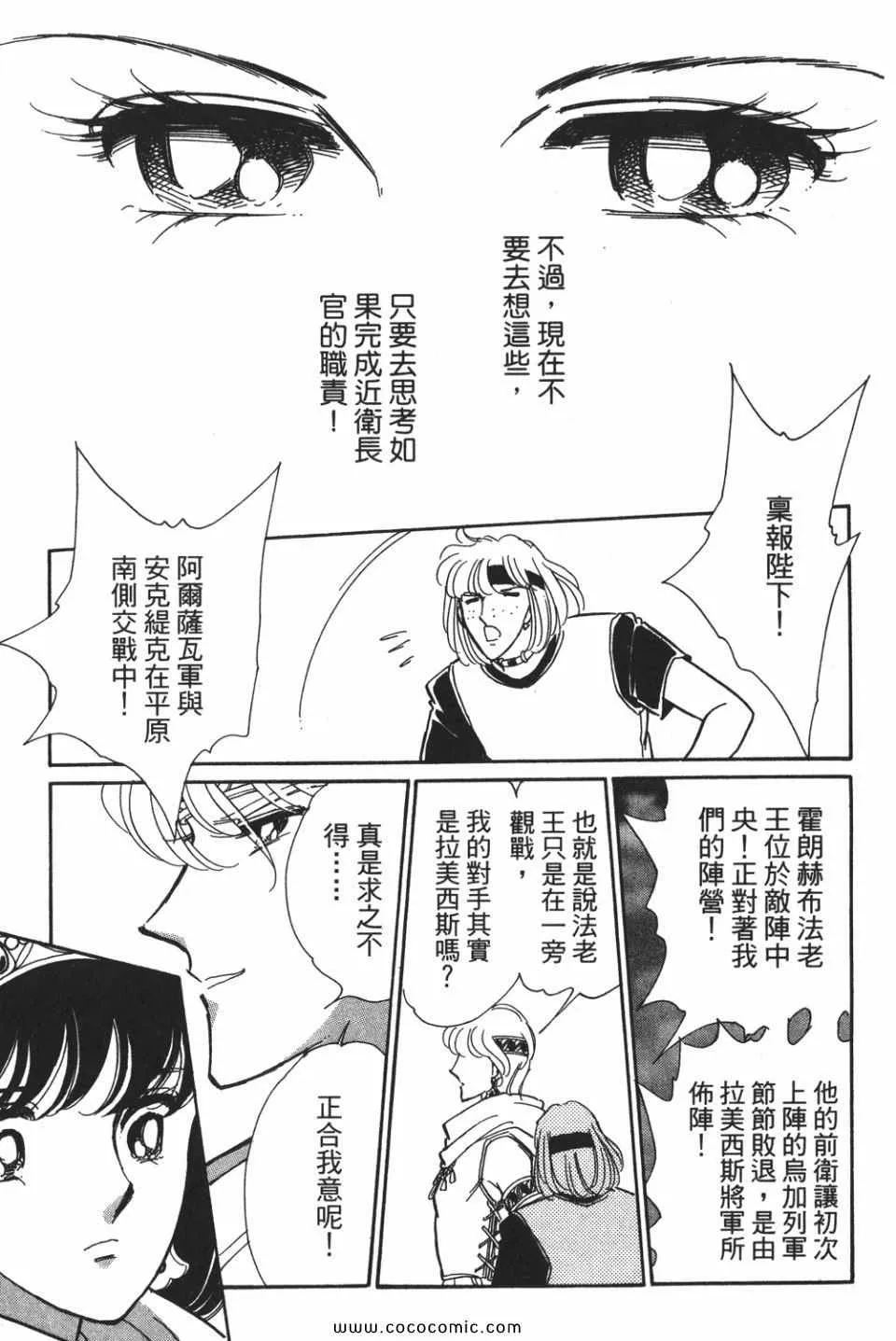 第53卷 第133页