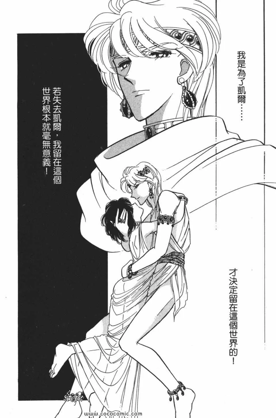 第53卷 第134页
