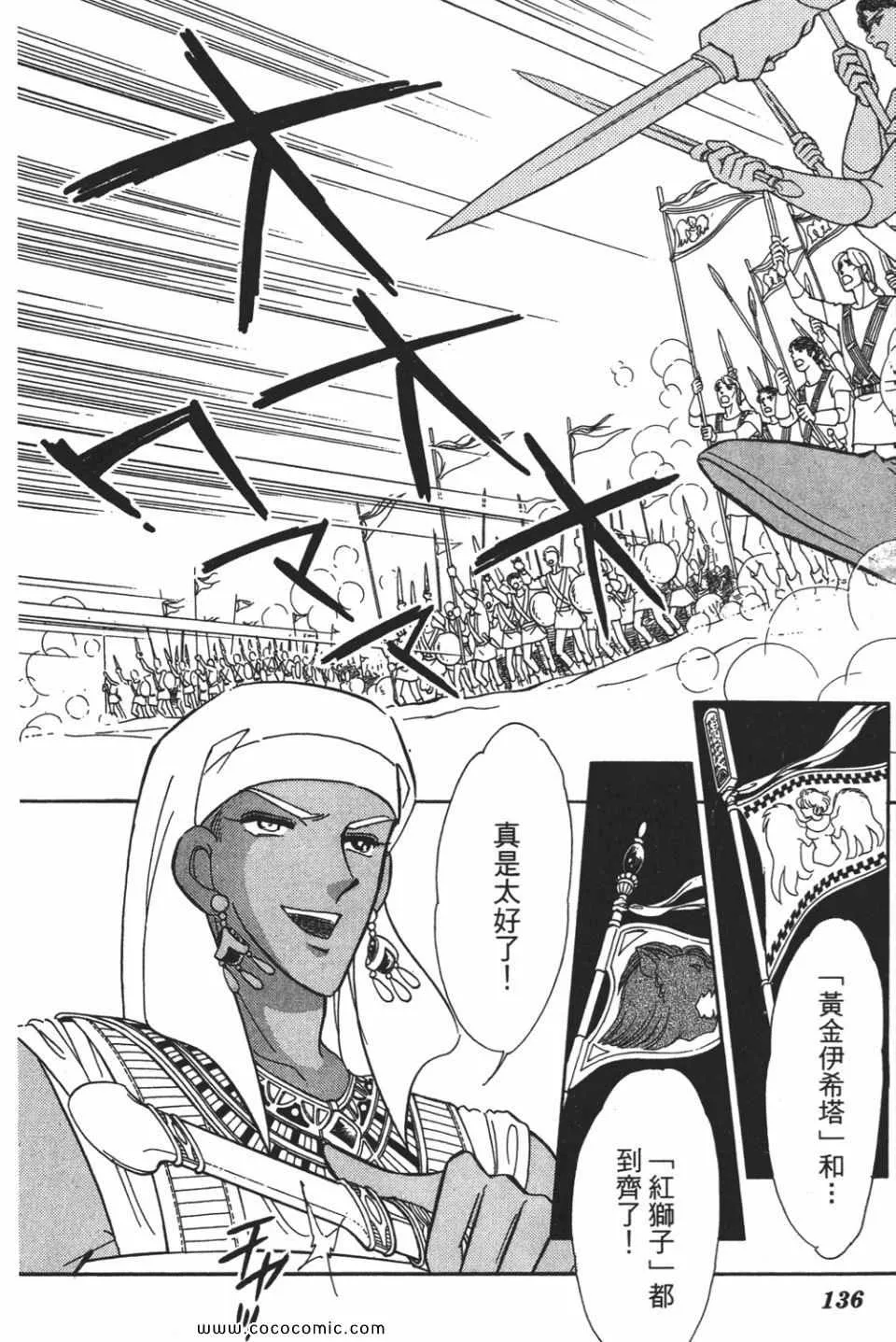 第53卷 第138页