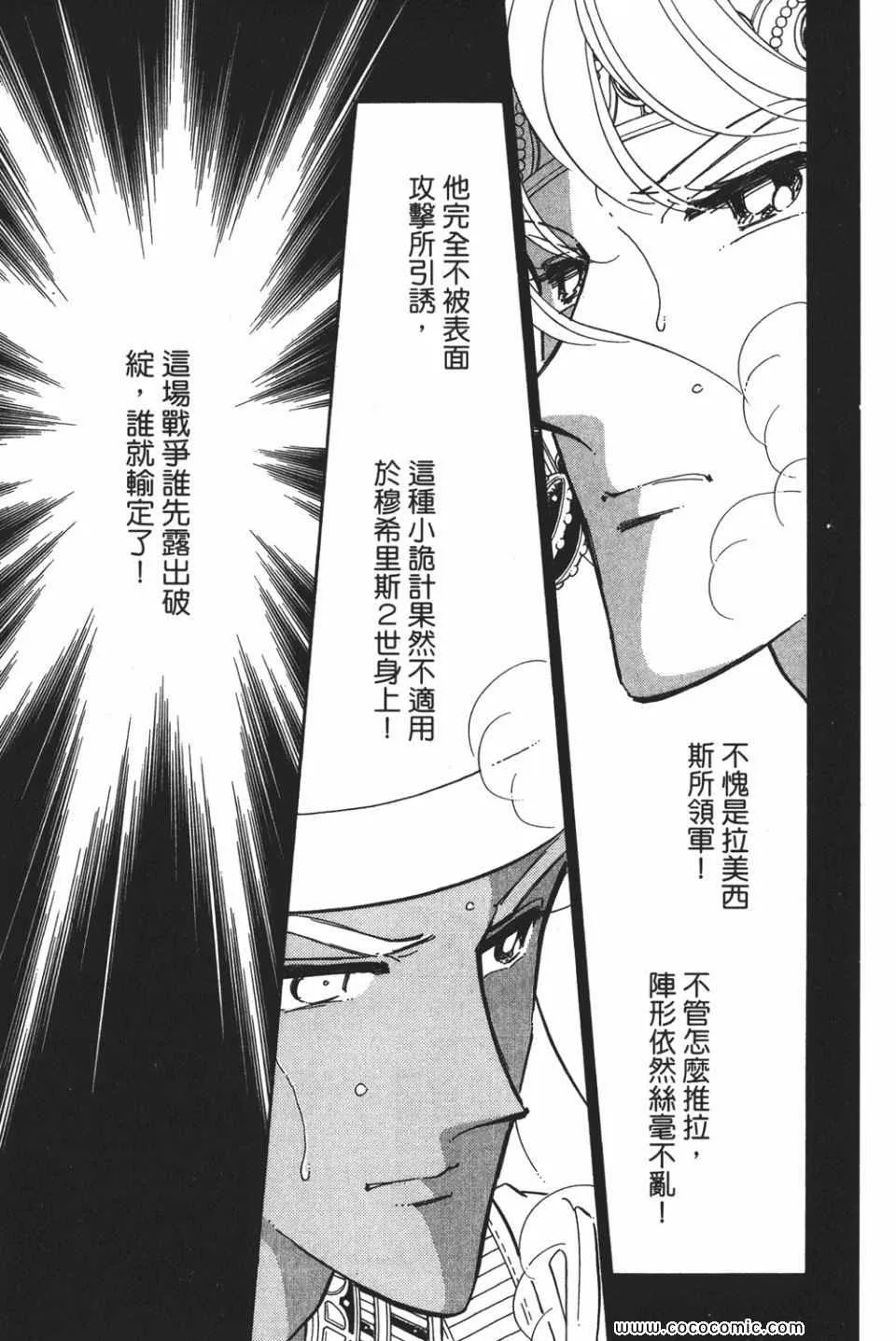 第53卷 第143页