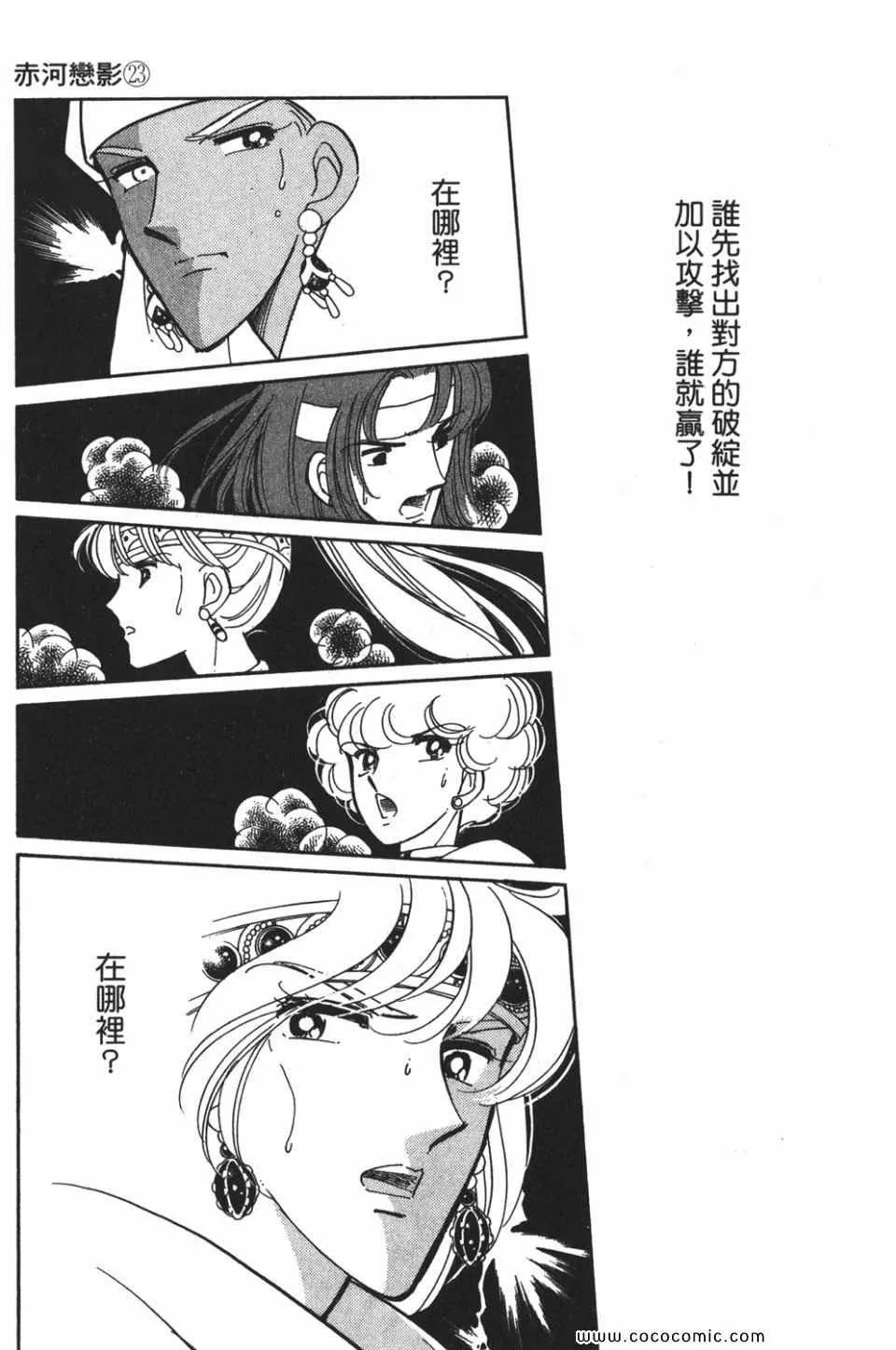 第53卷 第145页