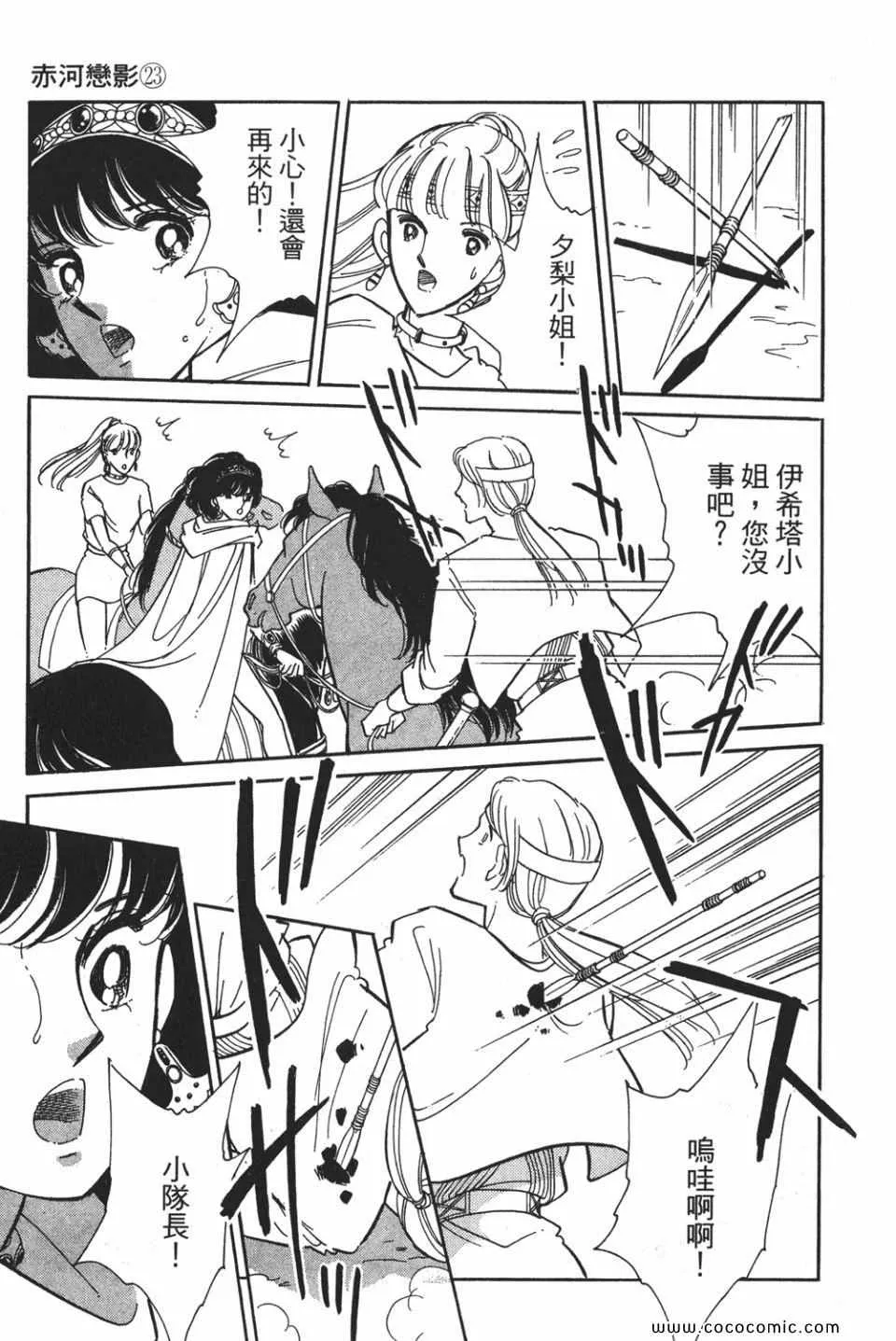 第53卷 第147页