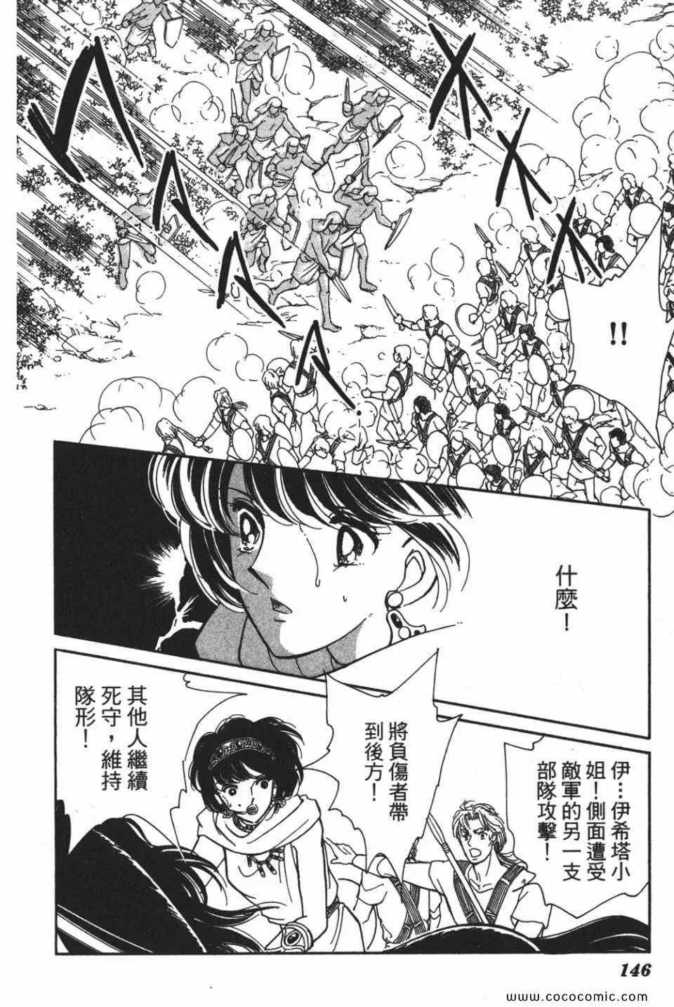 第53卷 第148页