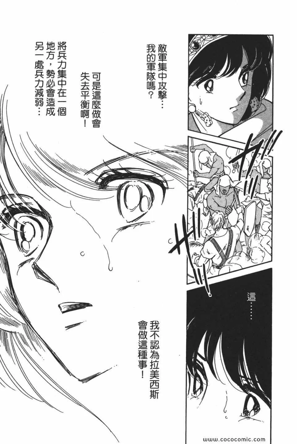 第53卷 第149页