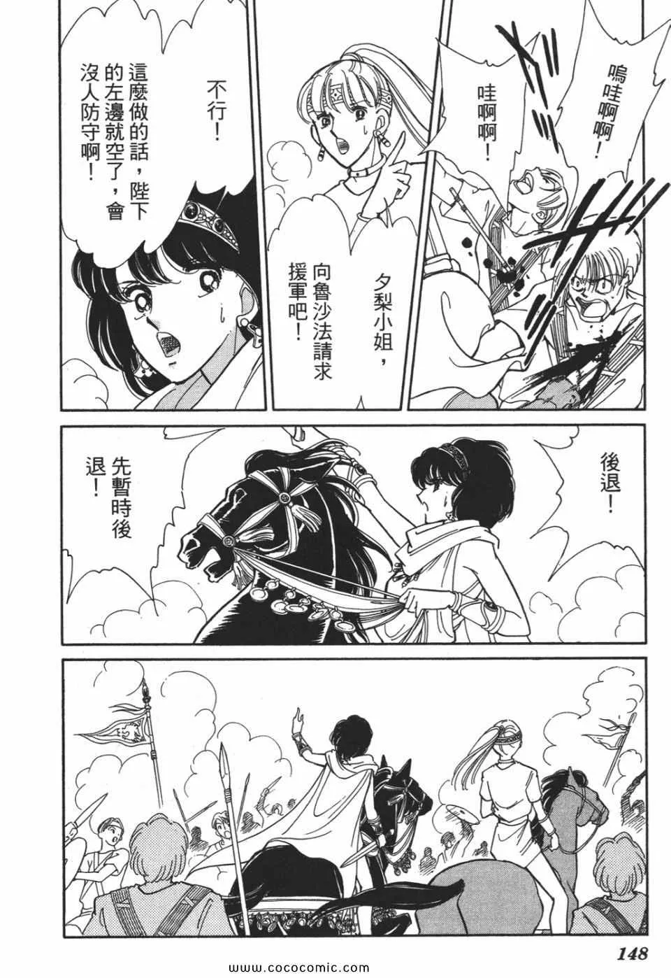 第53卷 第150页