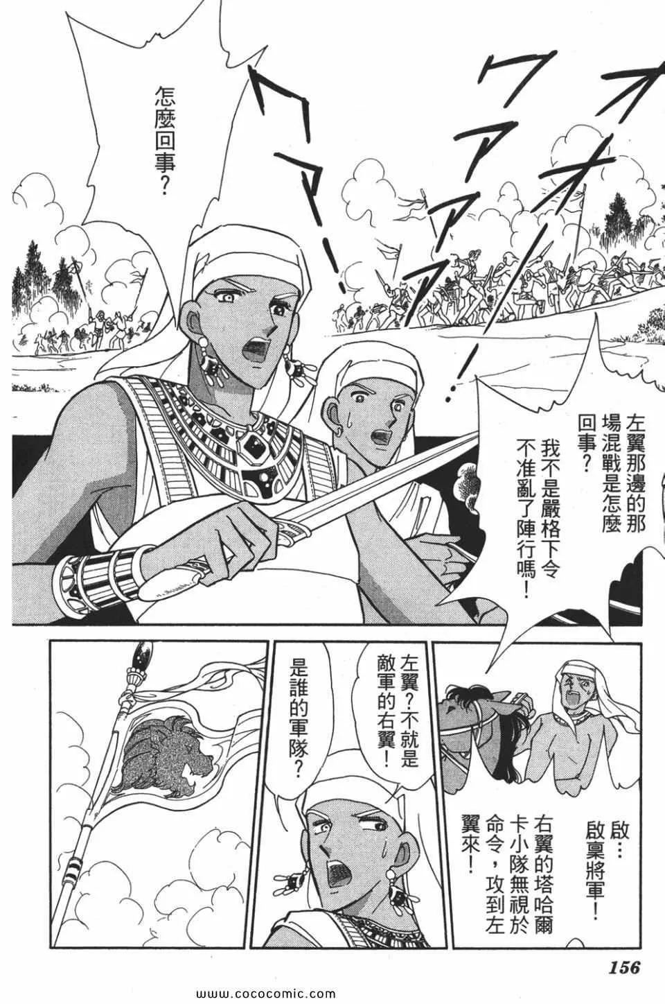 第53卷 第158页