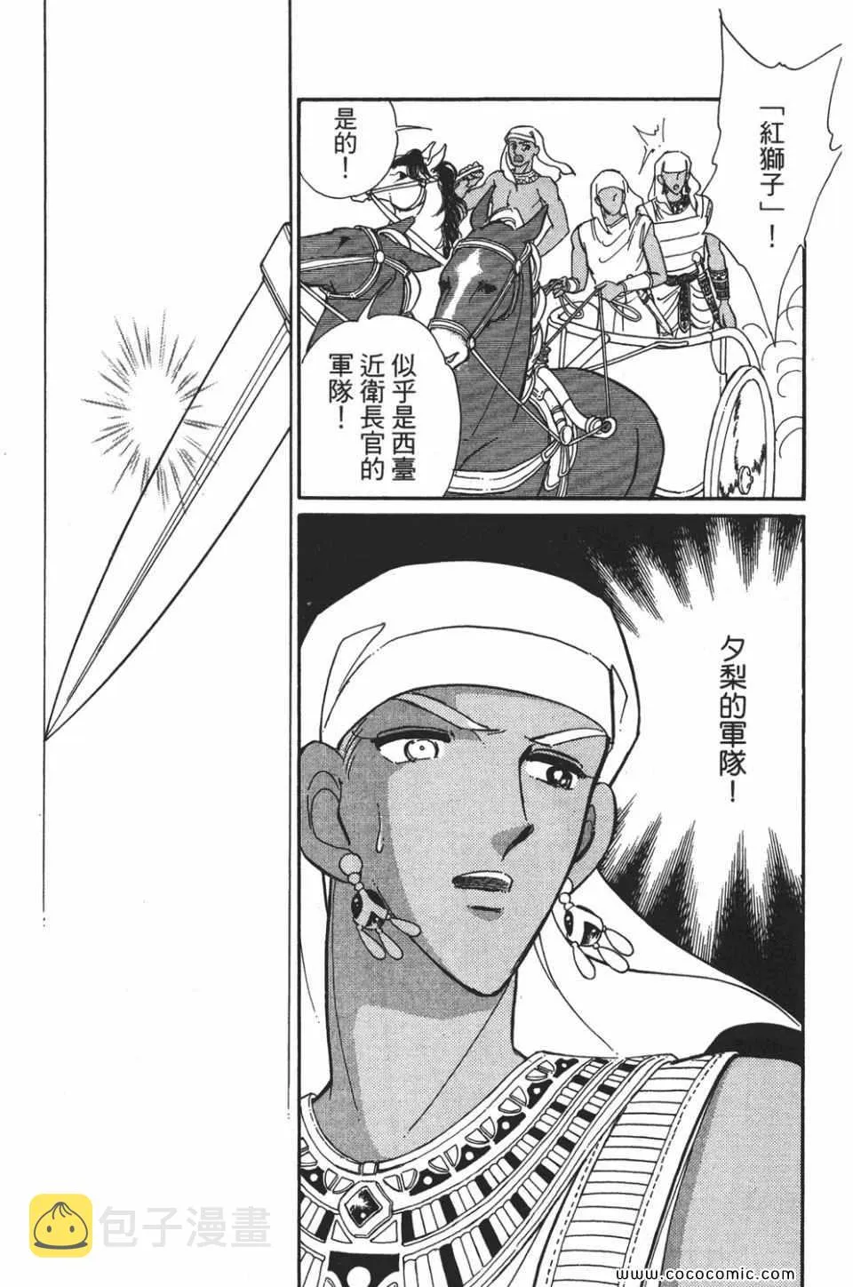 第53卷 第159页