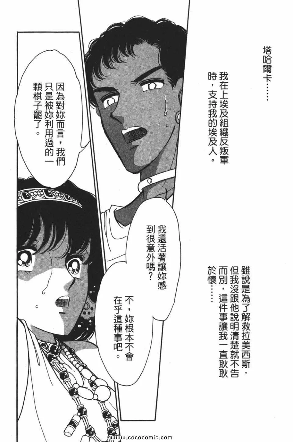 第53卷 第160页