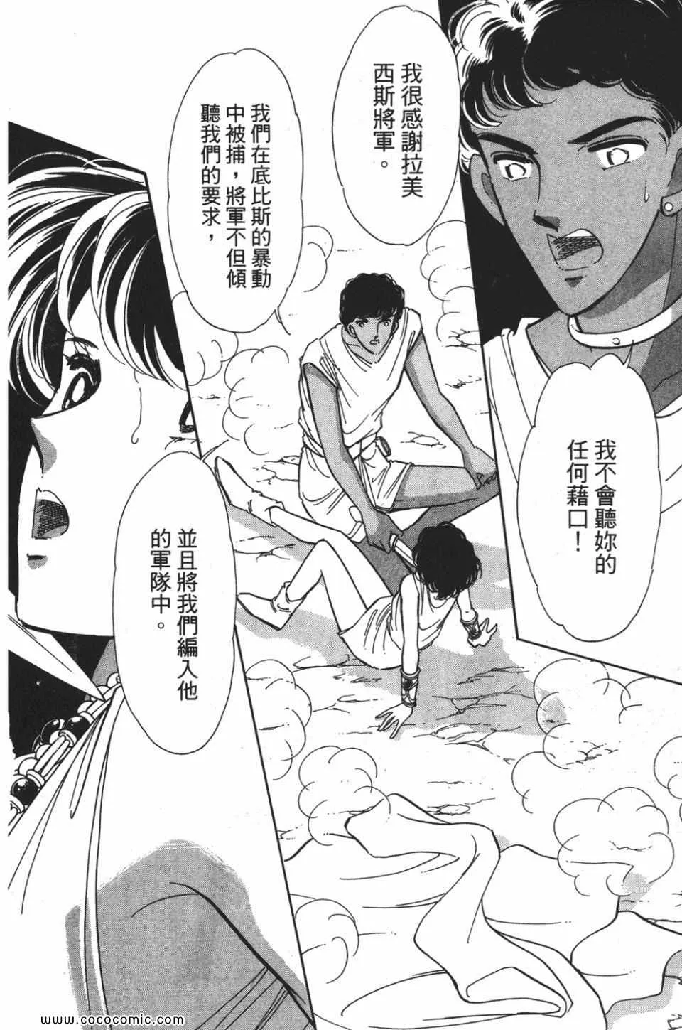 第53卷 第162页