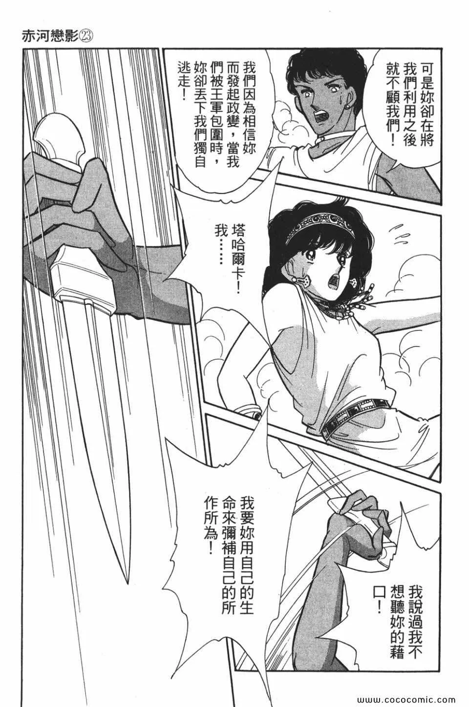 第53卷 第163页