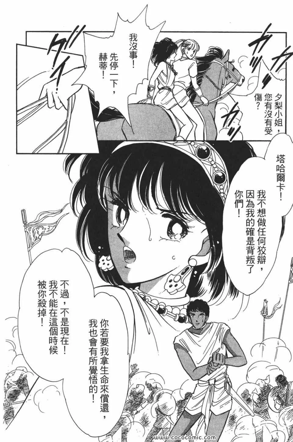 第53卷 第166页