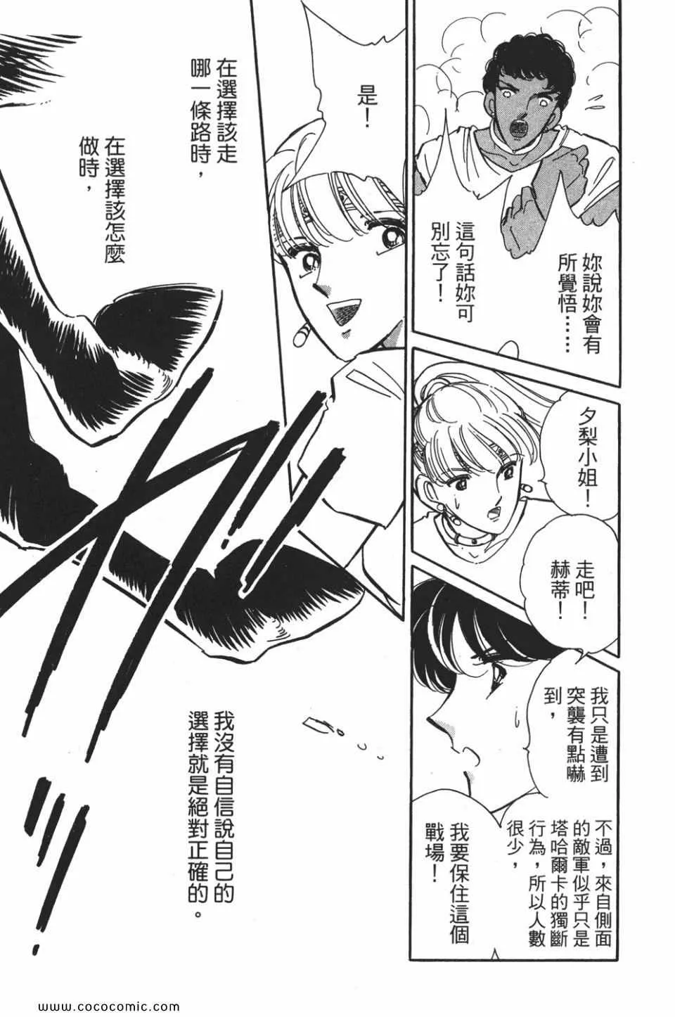 第53卷 第167页