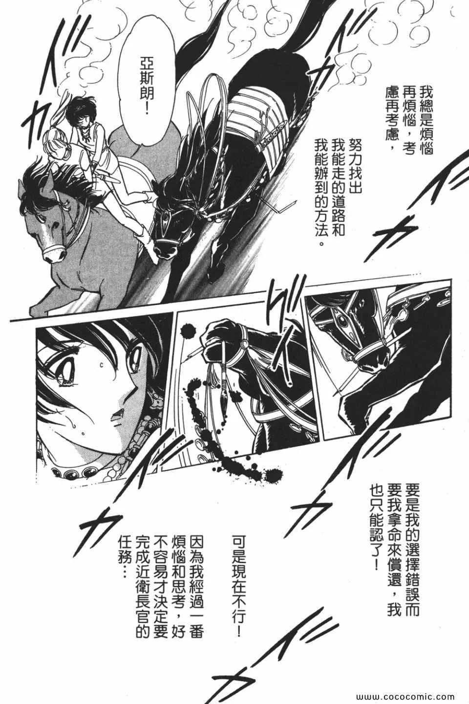 第53卷 第168页