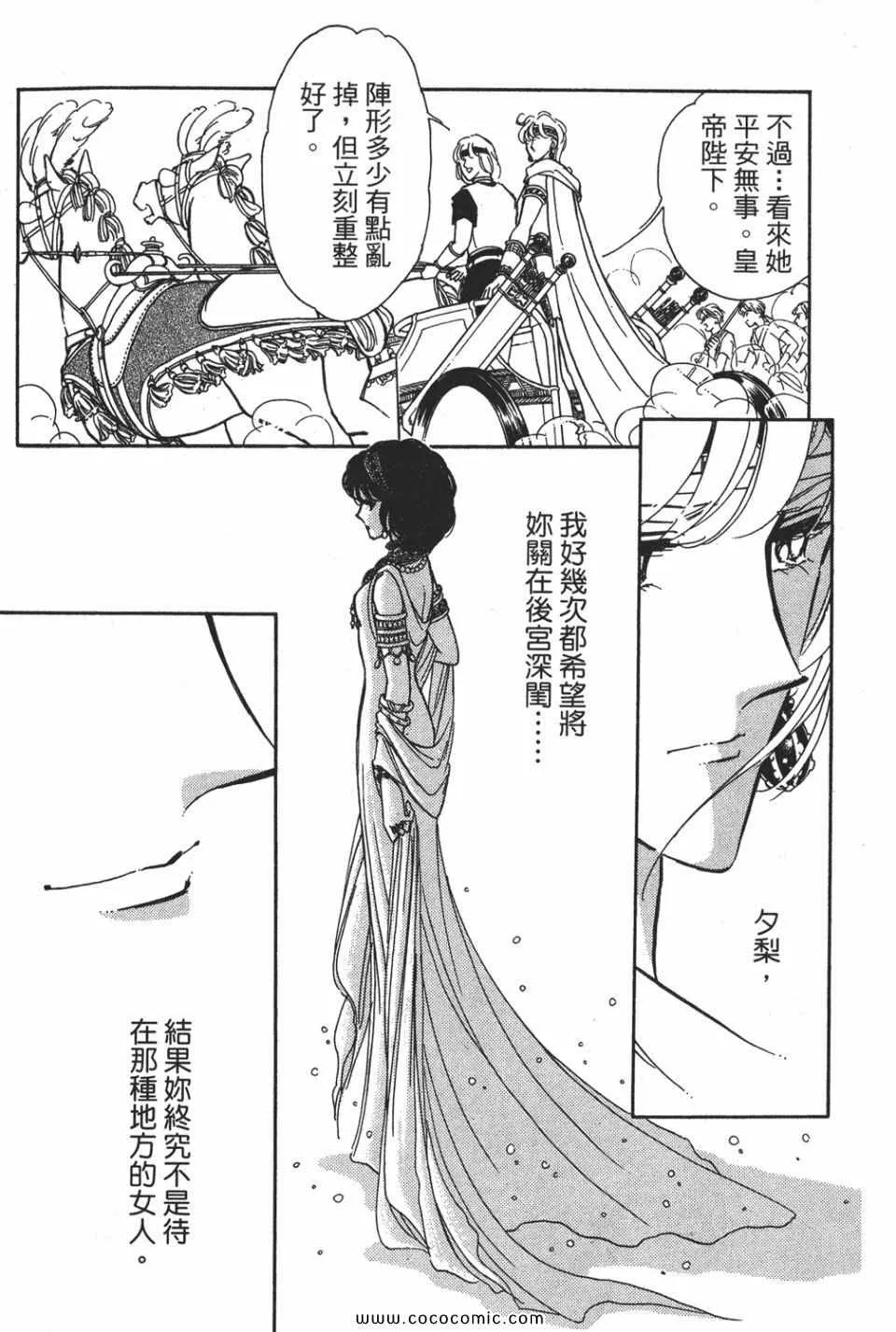 第53卷 第171页