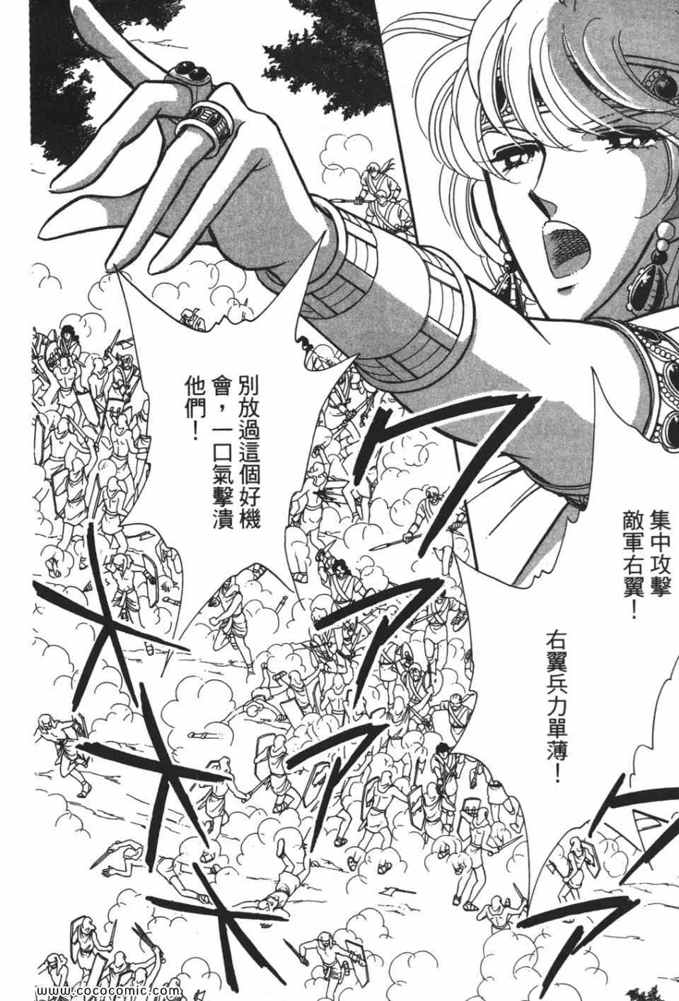 第53卷 第172页