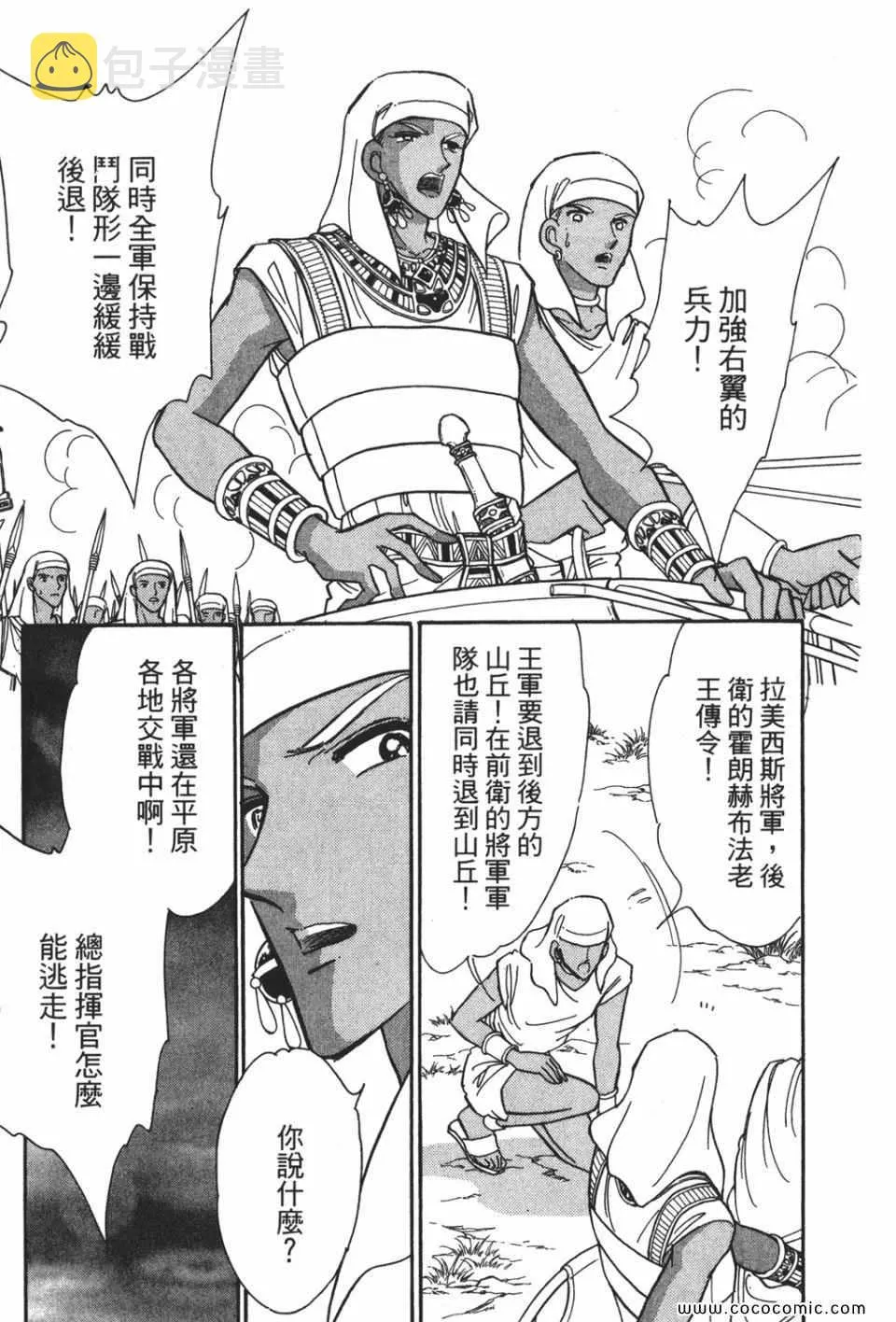 第53卷 第173页