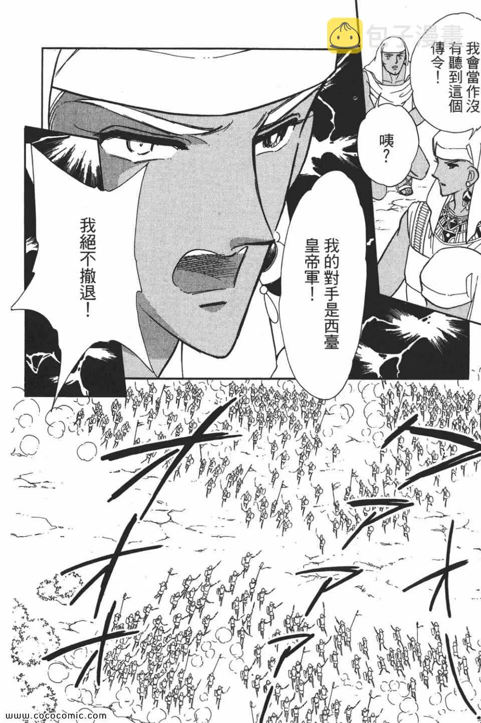 第53卷 第174页