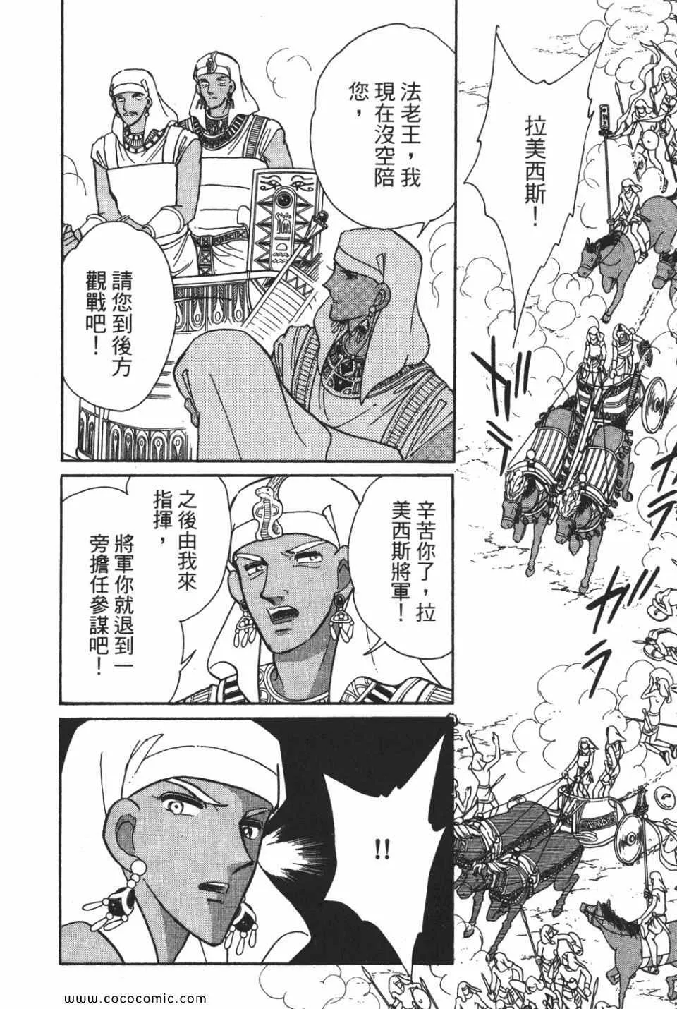 第53卷 第176页
