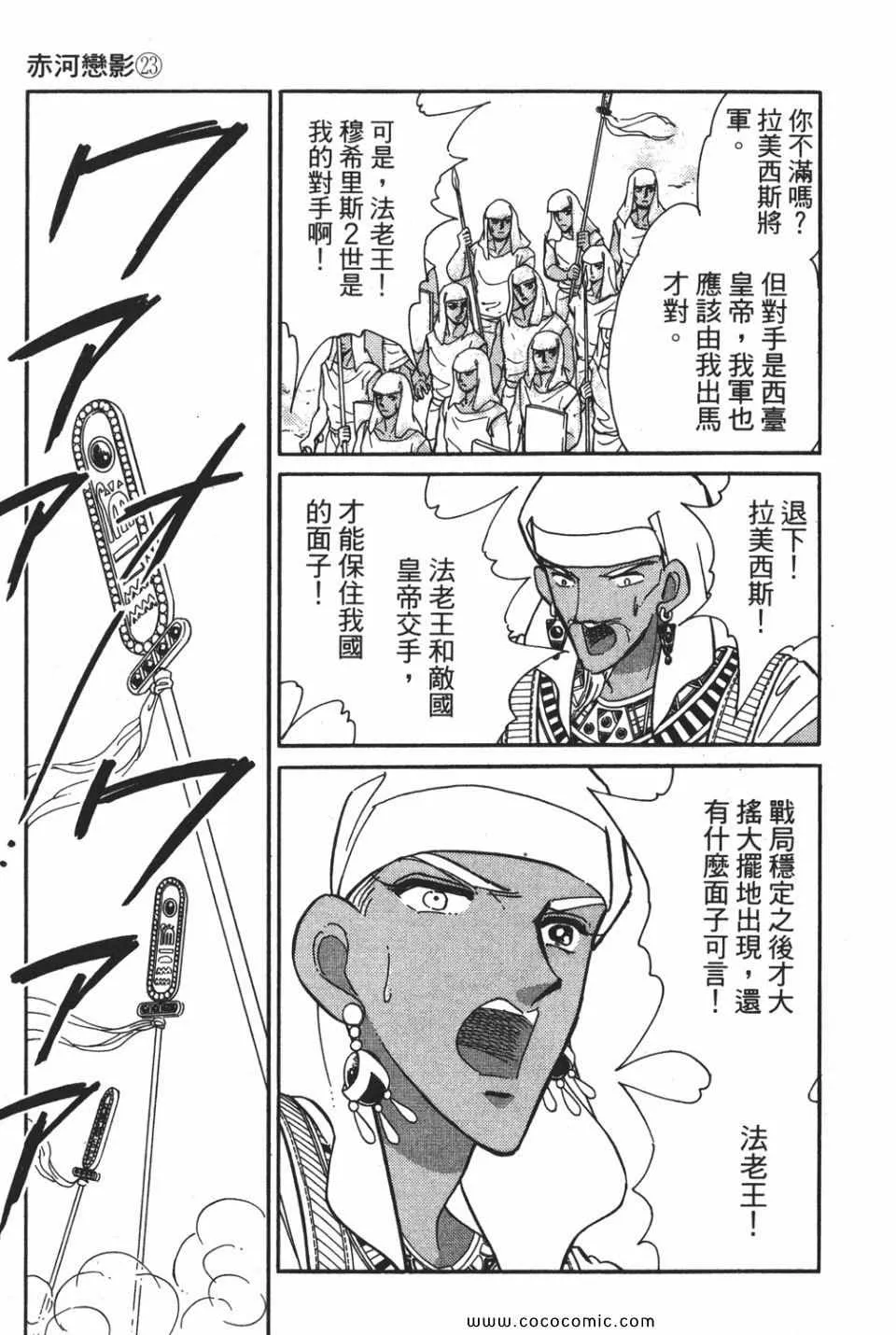 第53卷 第177页