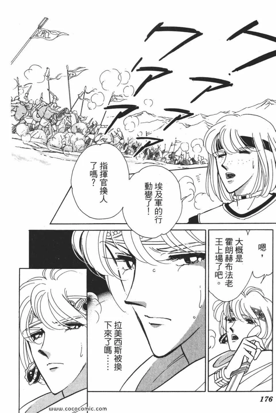 第53卷 第178页