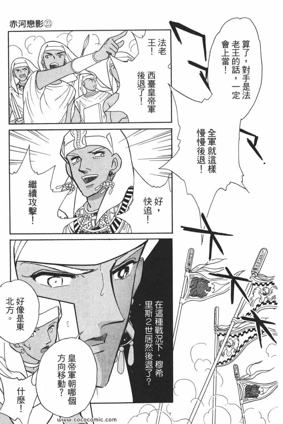 第53卷 第179页