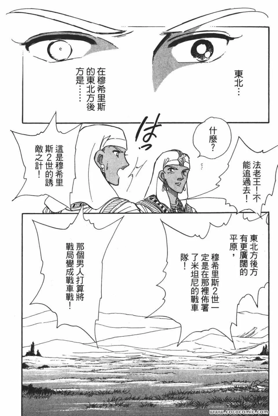 第53卷 第180页