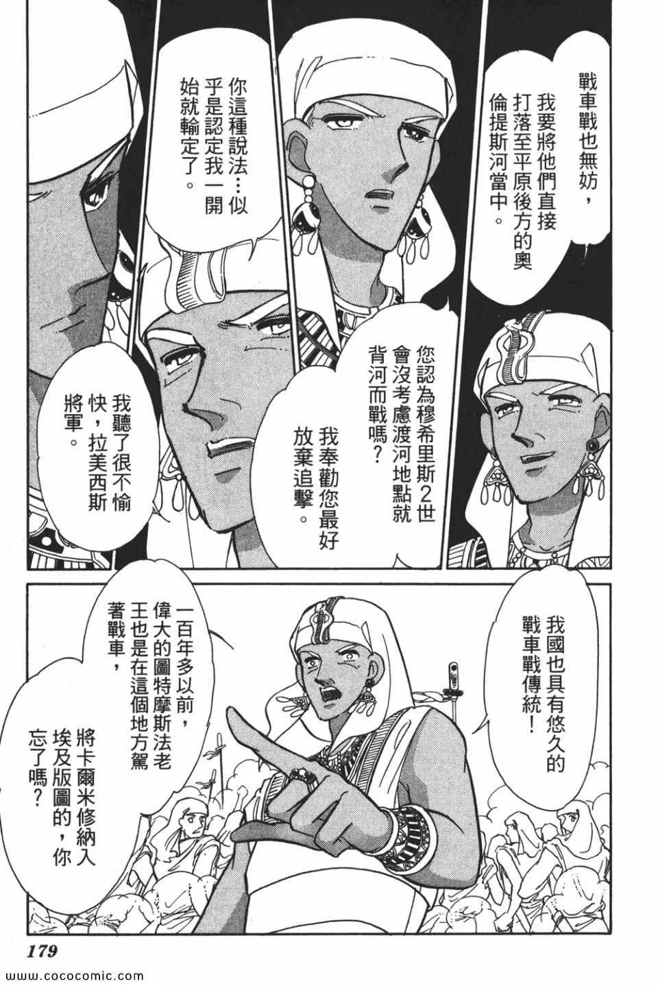第53卷 第181页