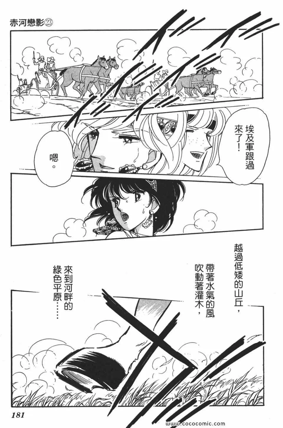 第53卷 第183页