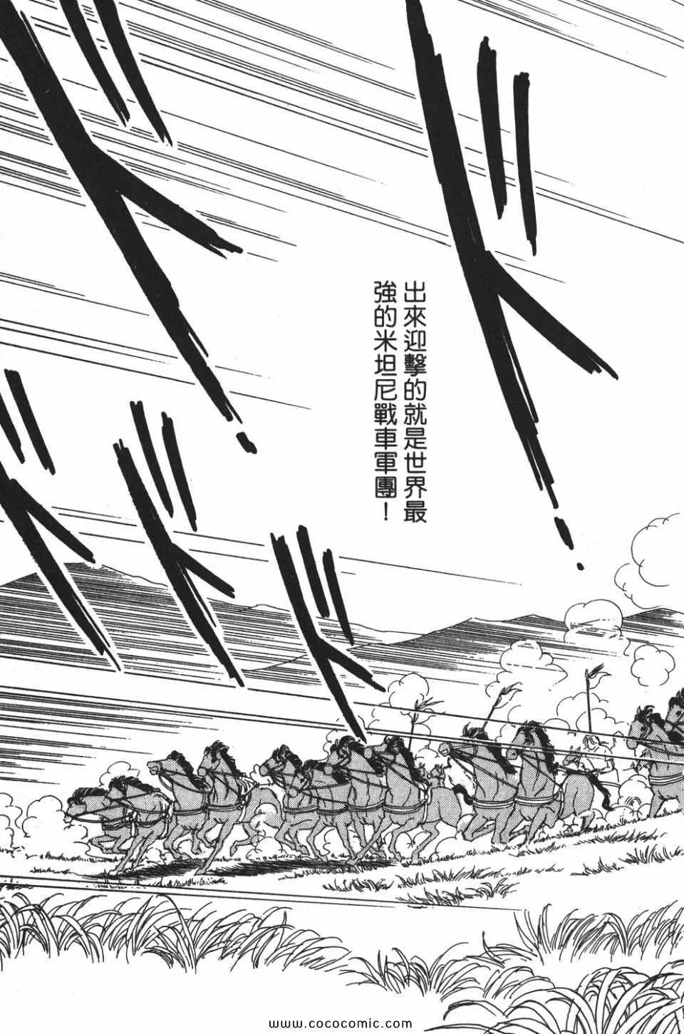 第53卷 第185页