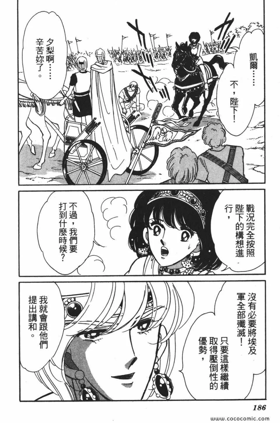 第53卷 第188页