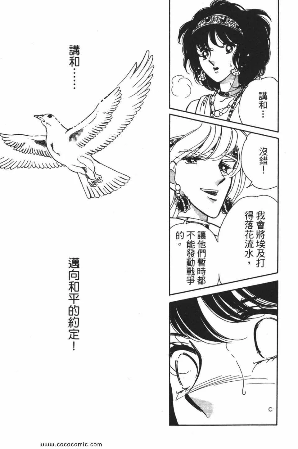 第53卷 第189页
