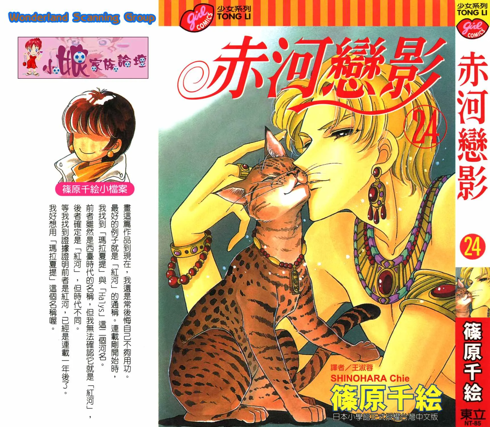 第54卷 第1页
