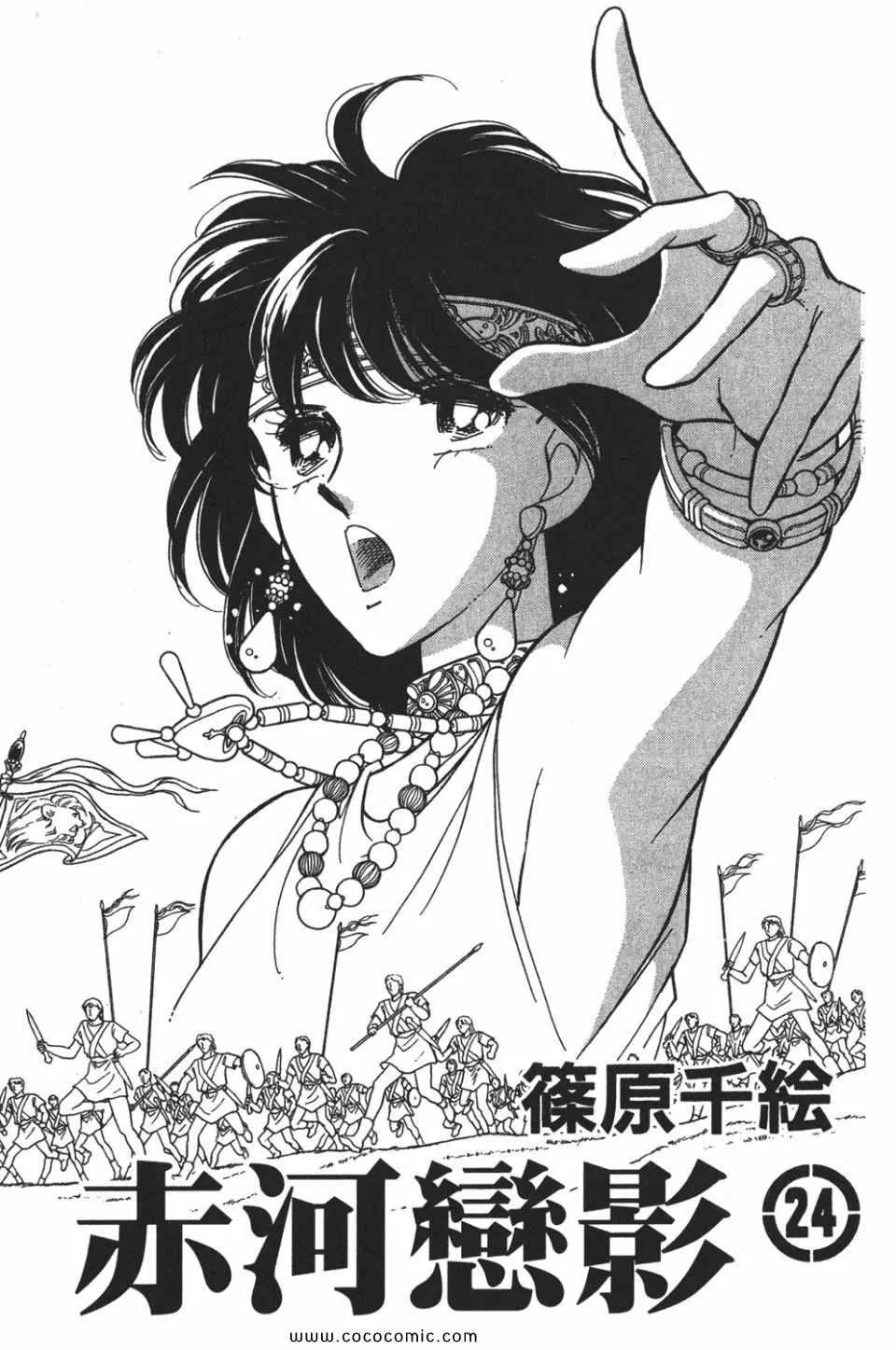 第54卷 第3页