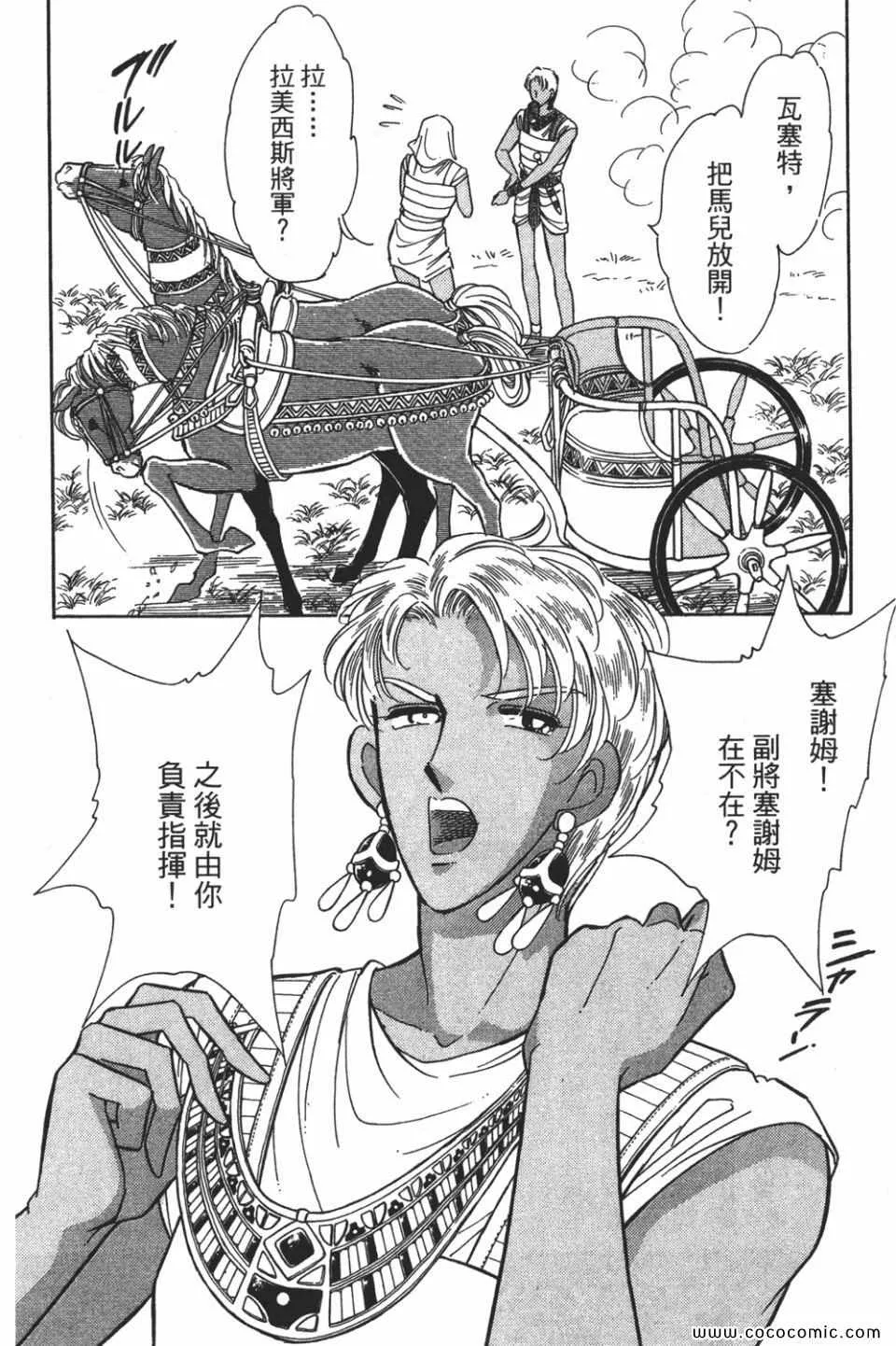 第54卷 第6页