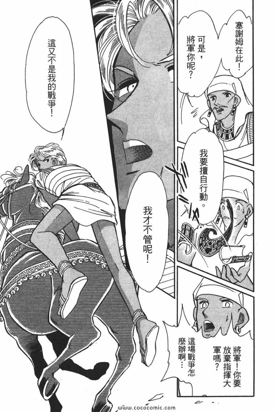 第54卷 第7页