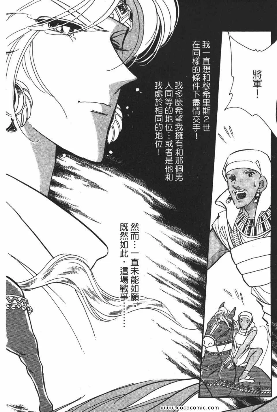 第54卷 第8页
