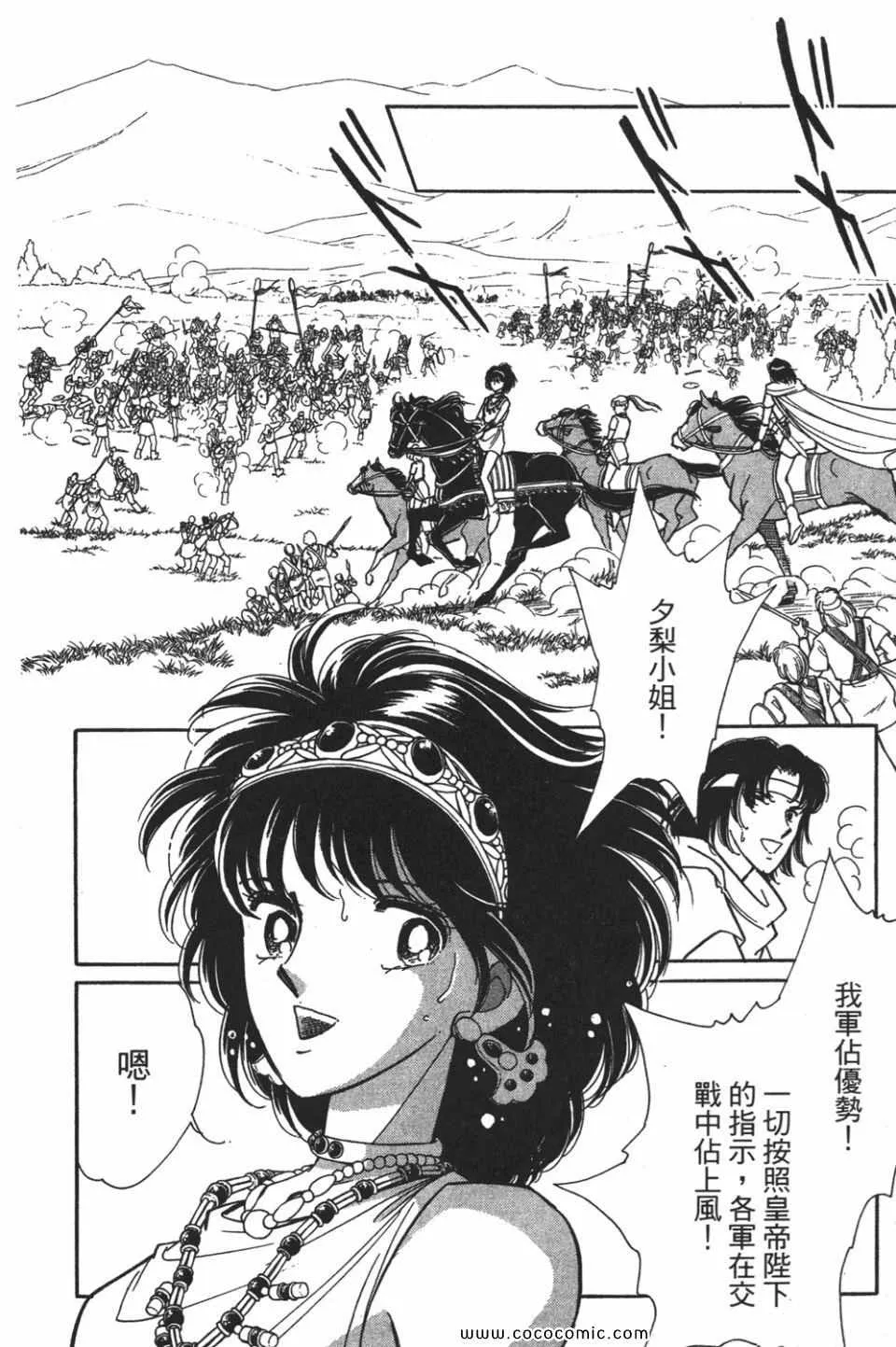 第54卷 第10页