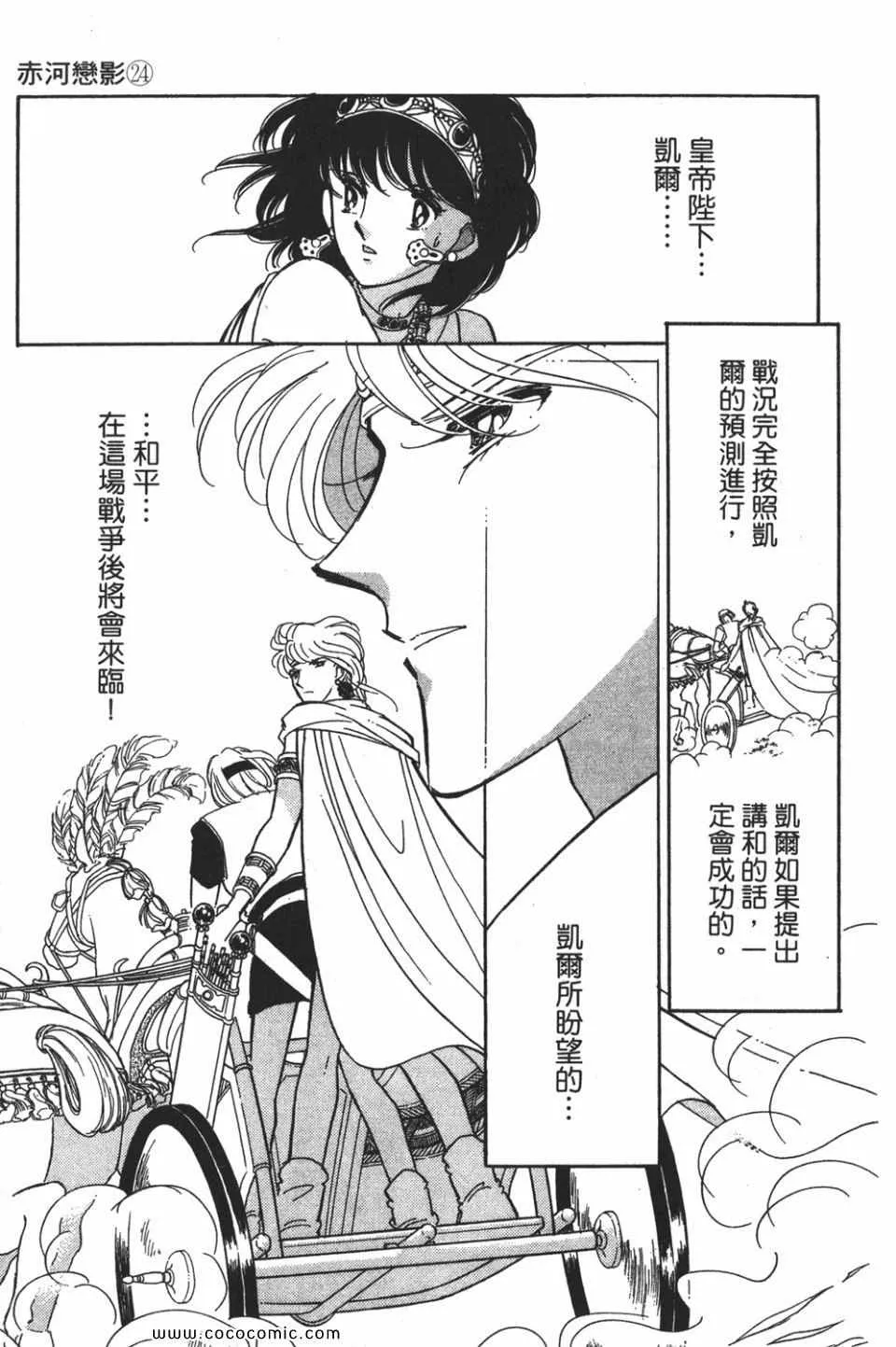 第54卷 第11页