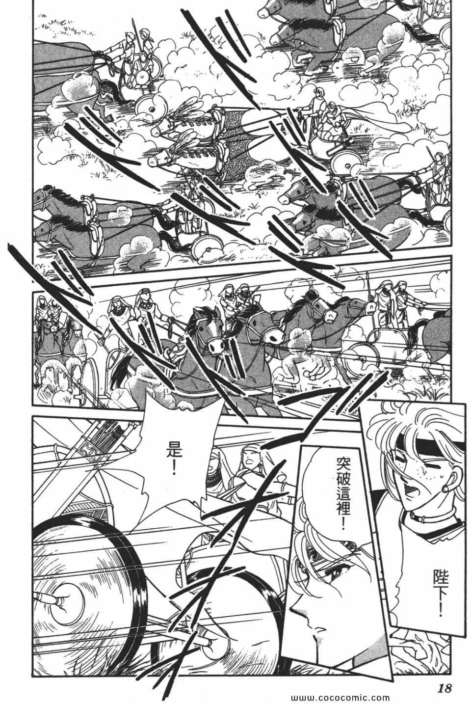 第54卷 第18页