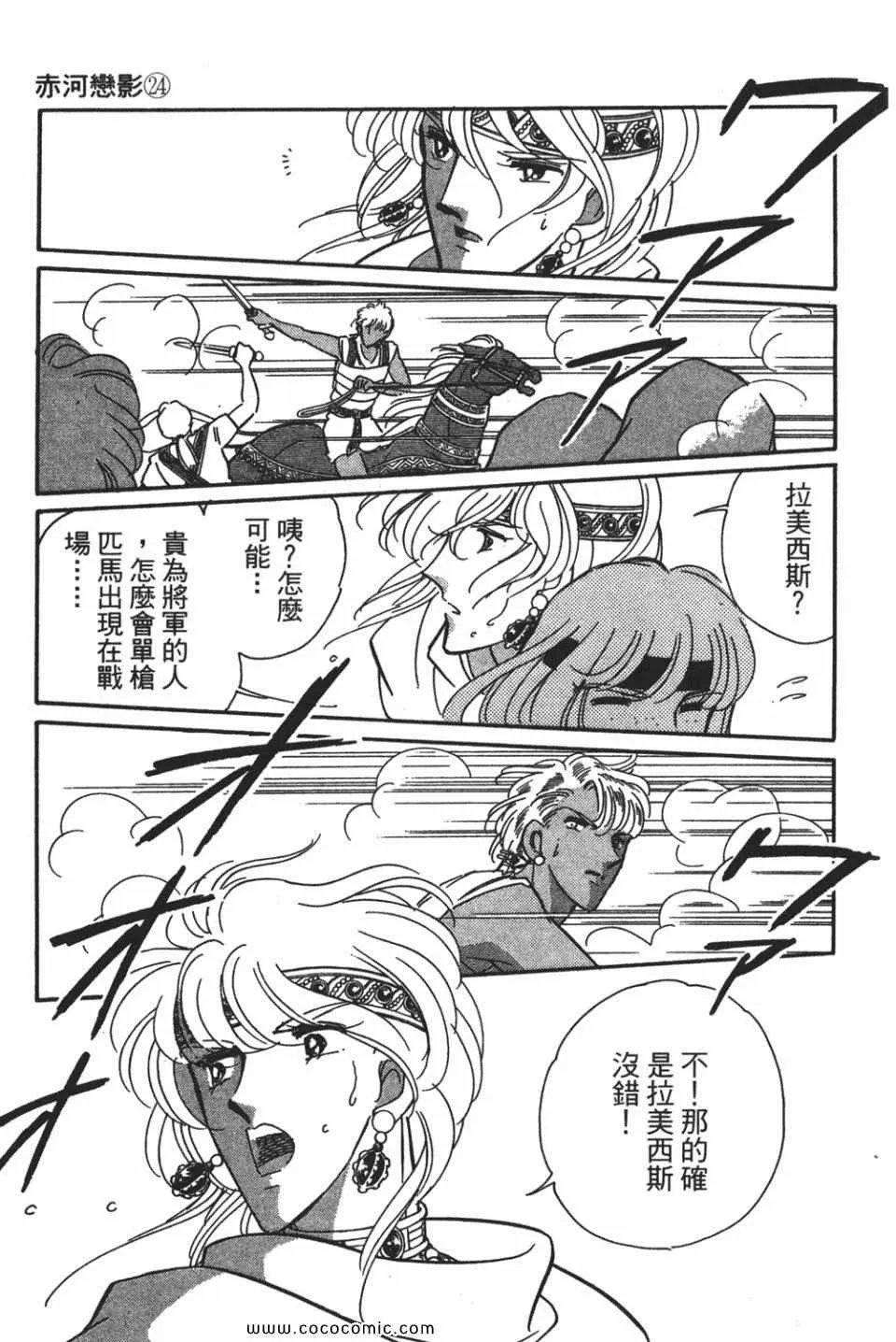 第54卷 第19页