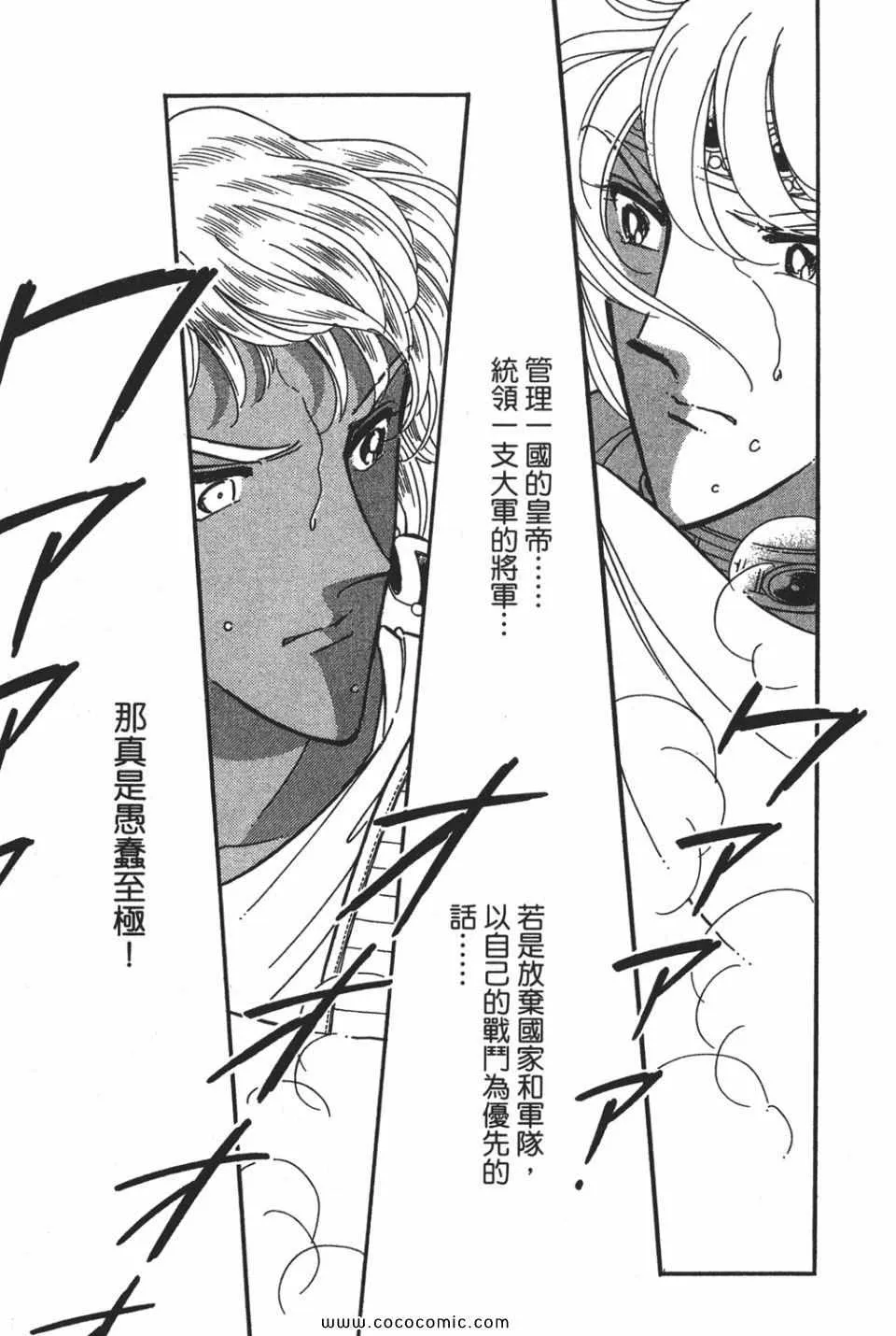 第54卷 第21页