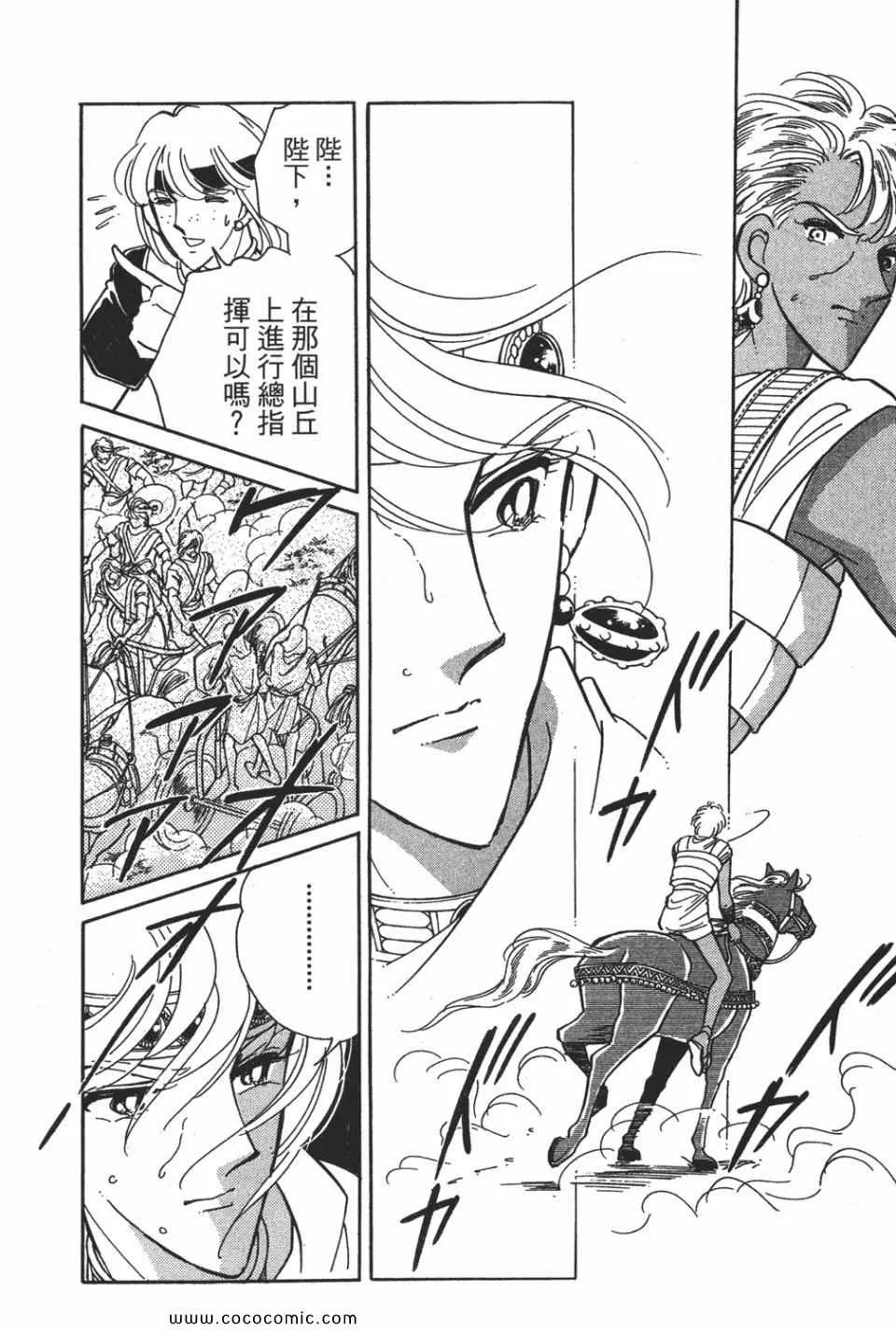 第54卷 第24页