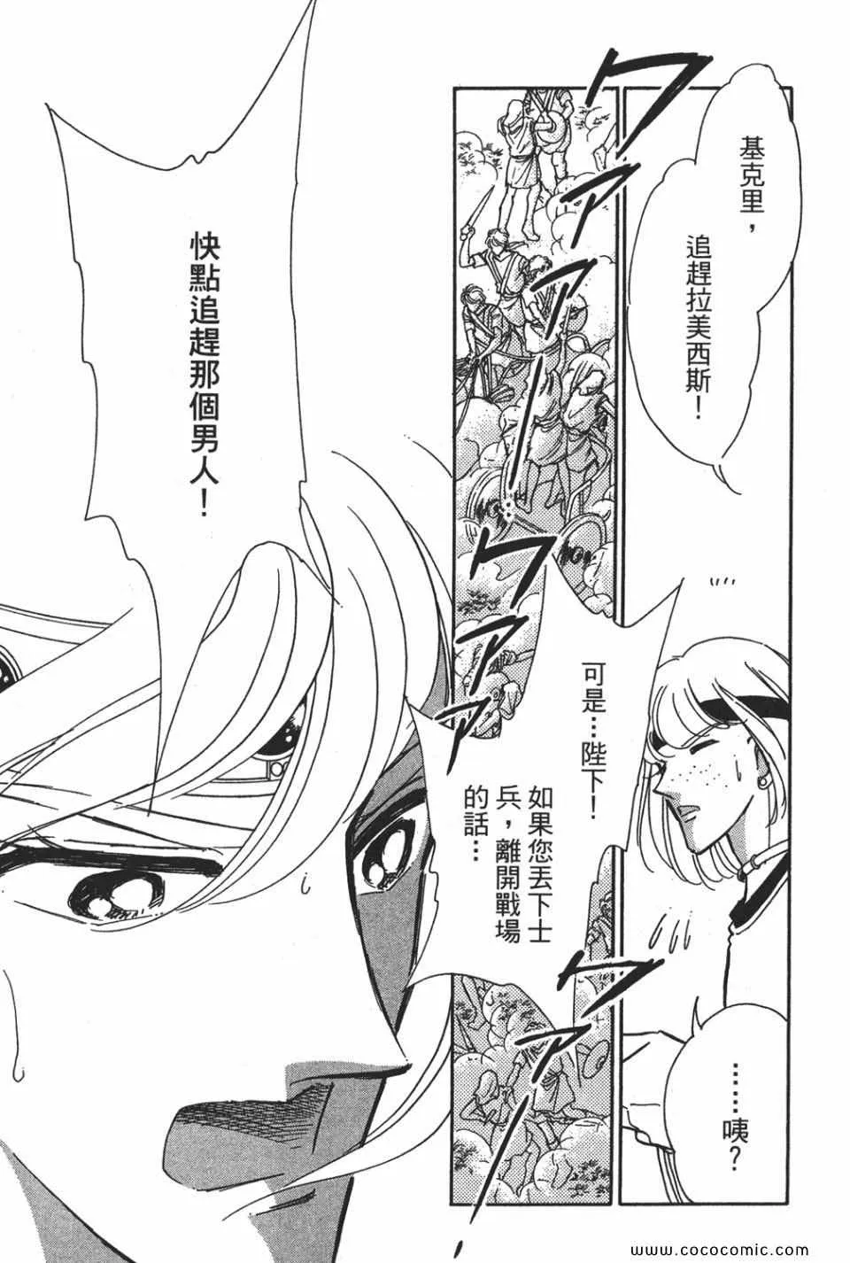 第54卷 第25页