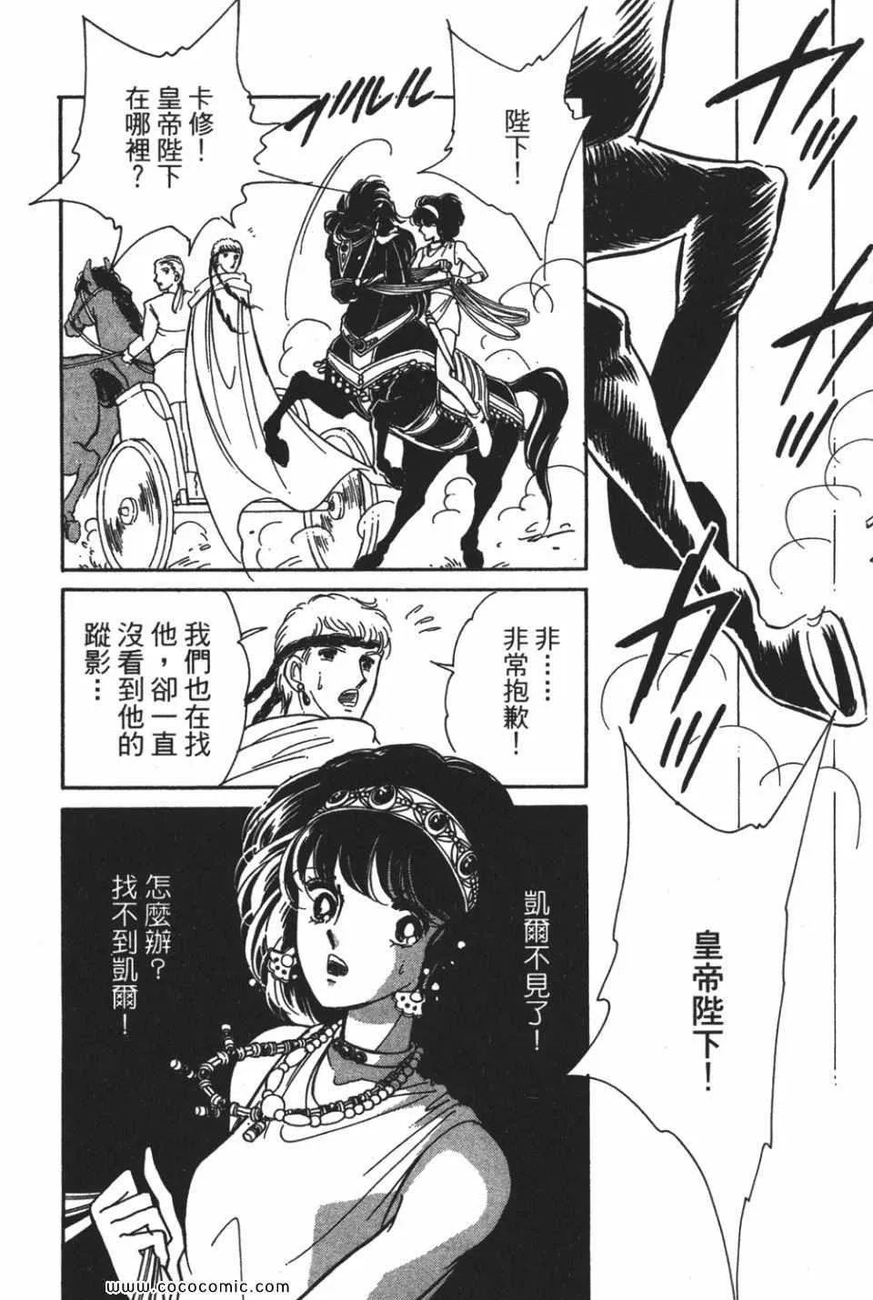 第54卷 第26页