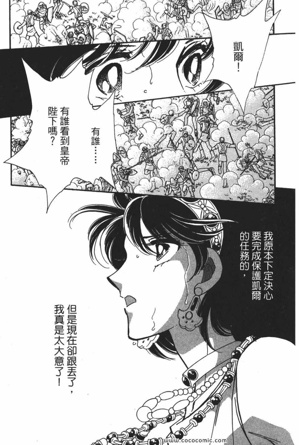 第54卷 第27页
